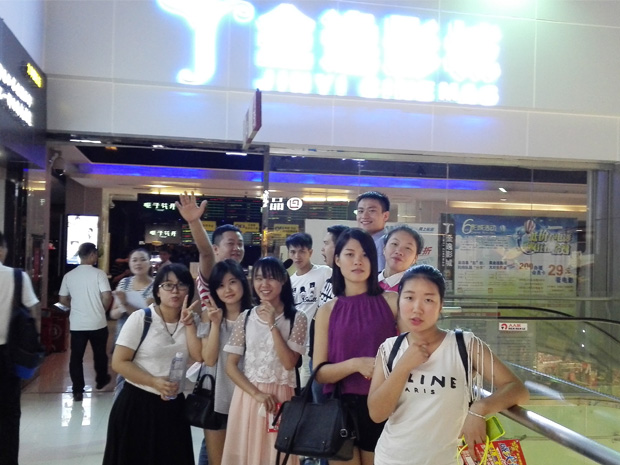 ÿ�����Ѿ�������������֯ȫ��С���ۿ���Ӱ 